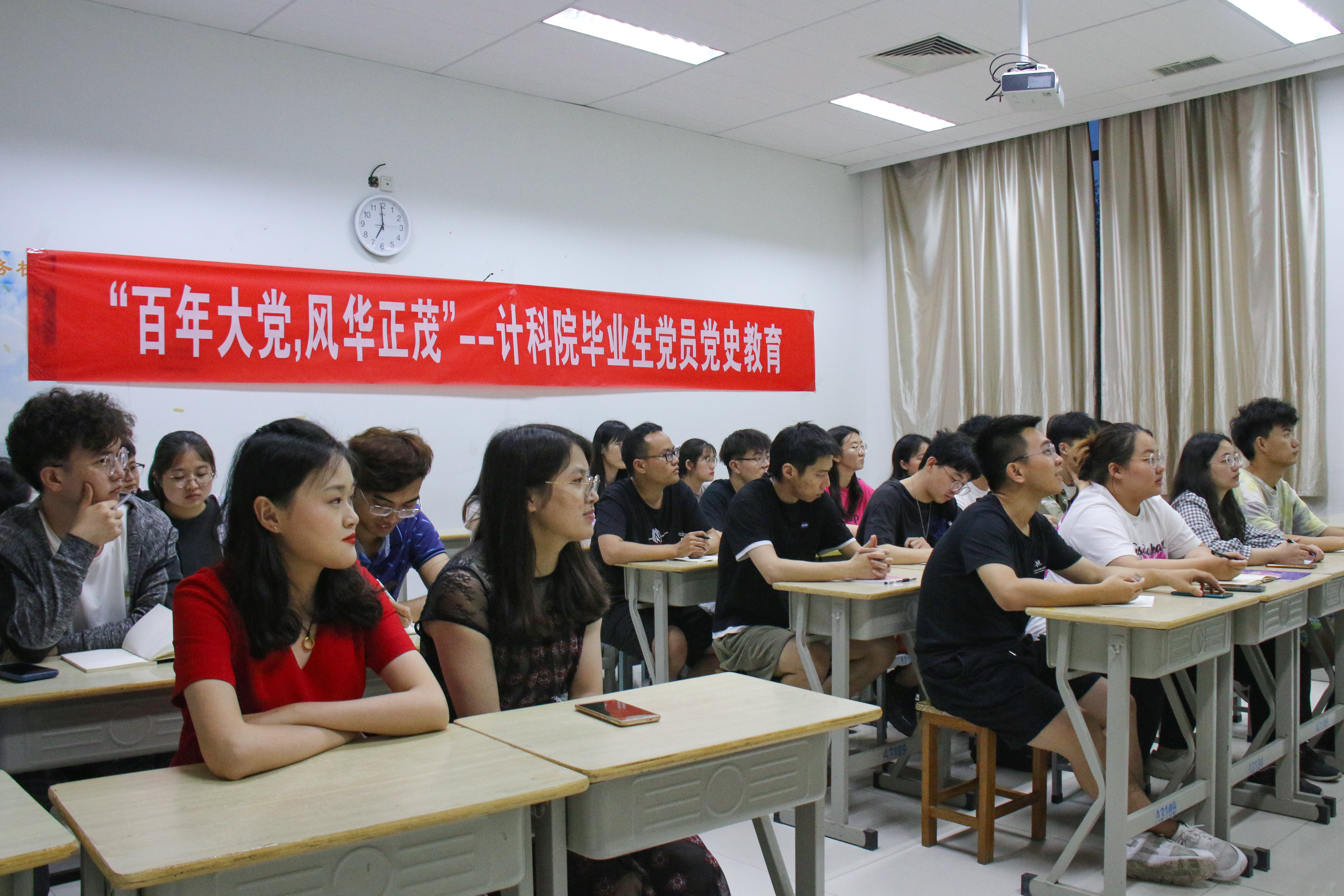 党史教育1.JPG