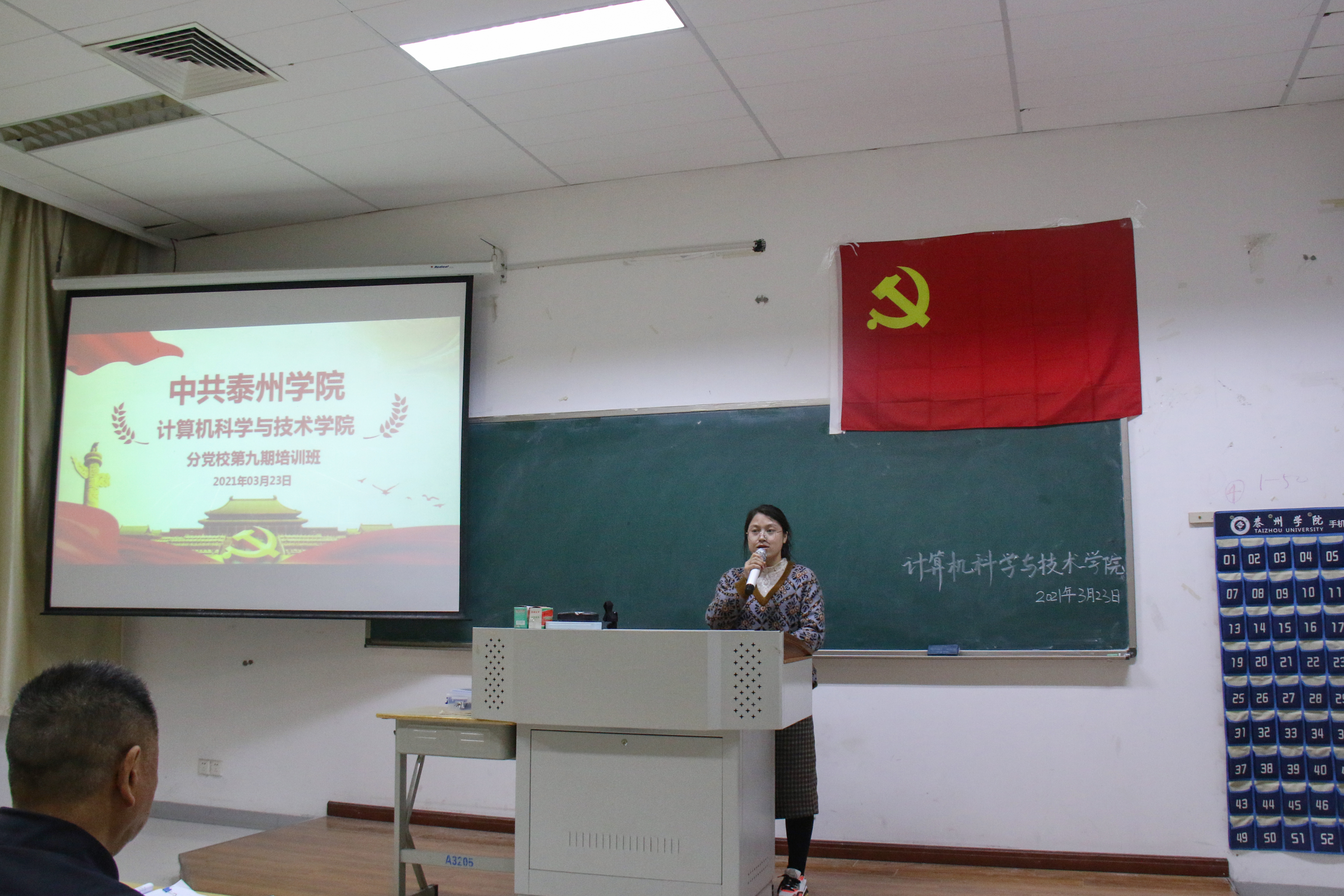 党史教育3.jpg
