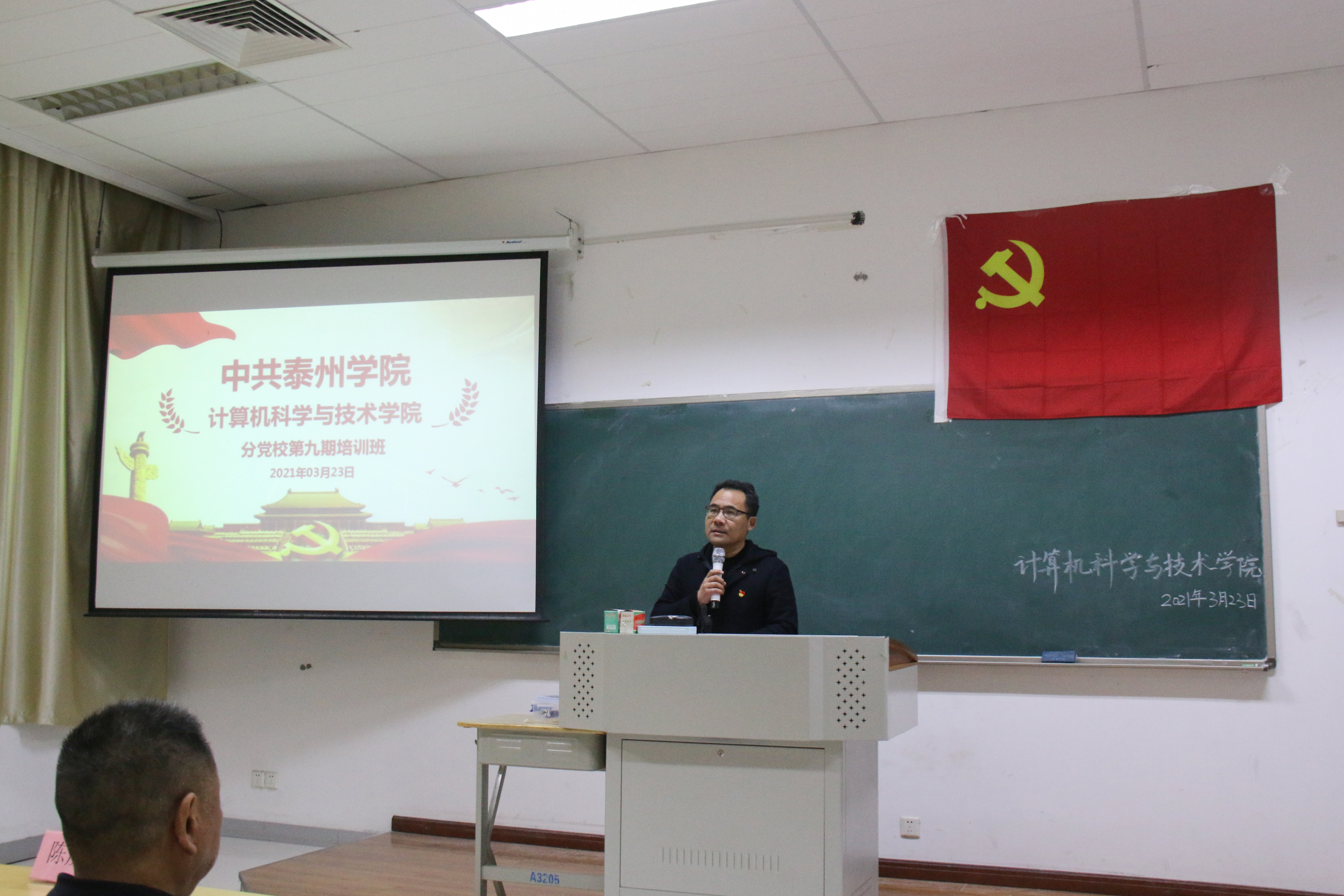 党史教育2.jpg
